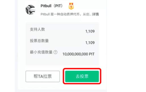 gate交易所如何参与投票活动-第3张图片-芝麻交易所下载